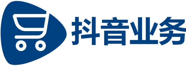 抖音业务24小时在线下单免费低价|0.5元1000赞自助下单|抖音点赞充值秒到账下单平